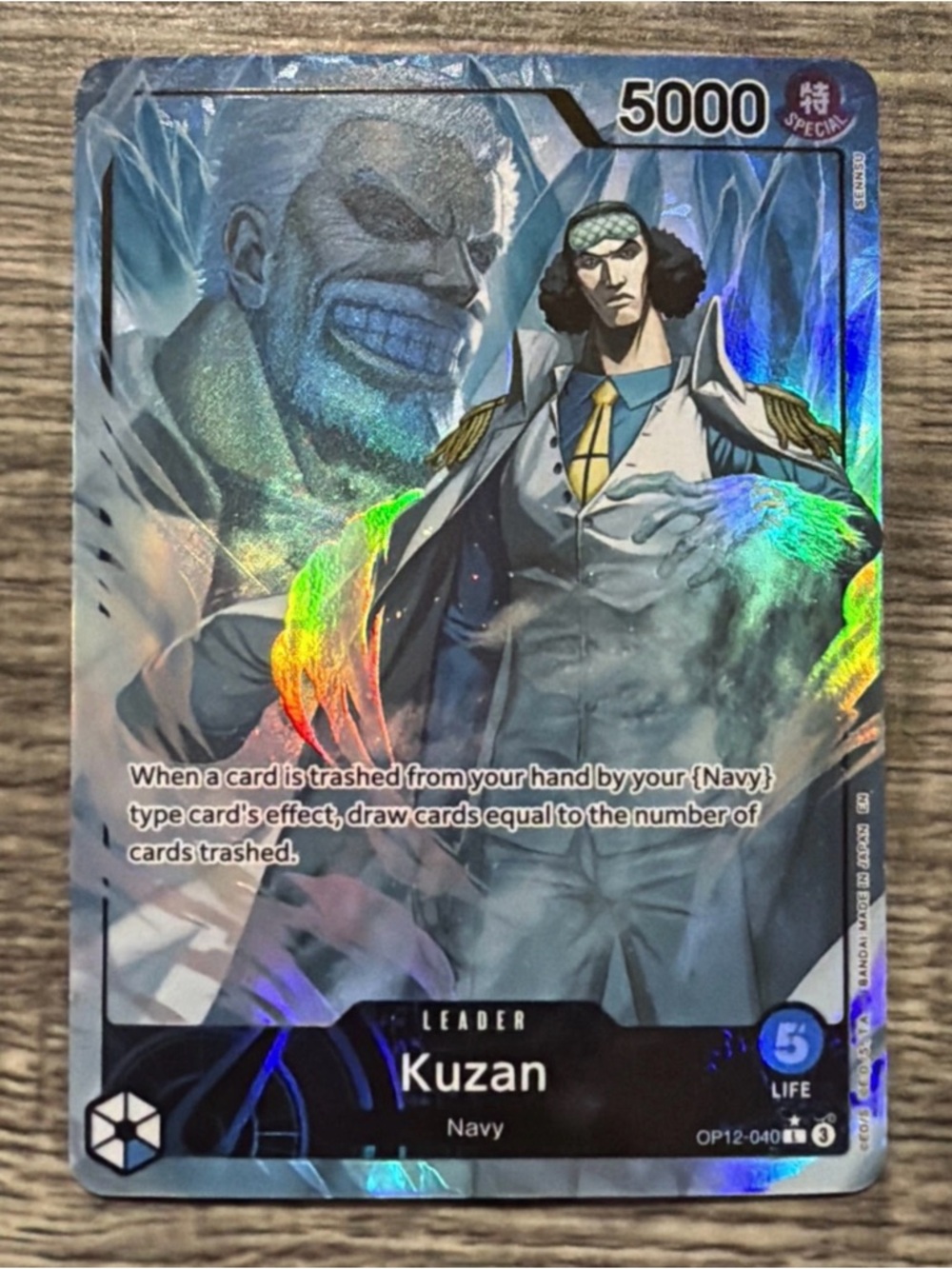 Kuzan (040) (Alternate Art) OP12-040 Legacy of the Master Foil
